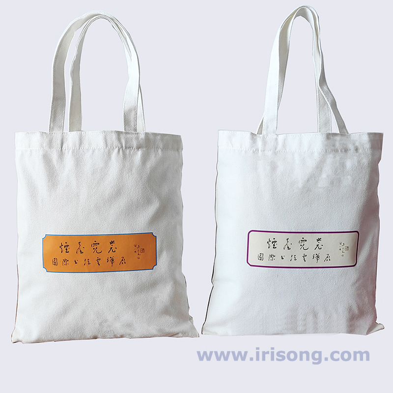 yantainishangguojishufazhanbao